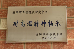 自潤滑軸承的特點有哪些？